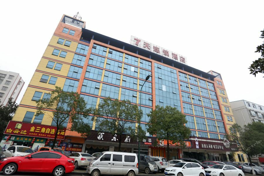 7Days Inn Changsha Xingsha Jinmao Road Εξωτερικό φωτογραφία